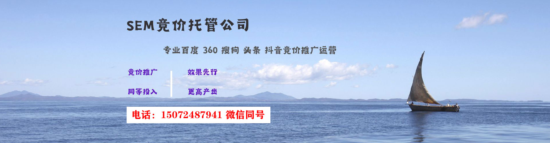 八宿百度竞价托管